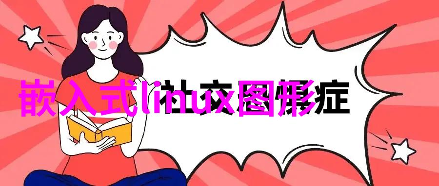 大型微通道反应器-高效化学合成的未来之选