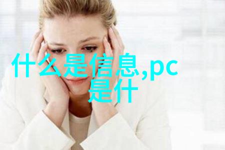 环保与舒适并存环保材料在现代家具设计中的应用