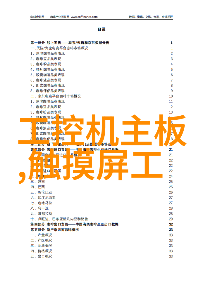 医用消毒灭菌我的健康小贴士