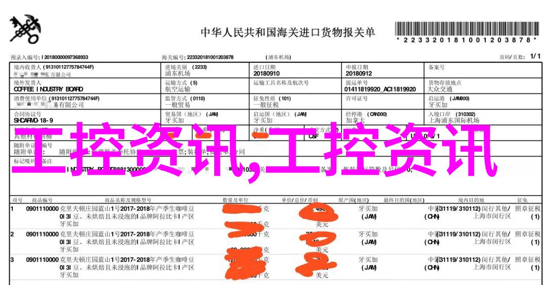 化学变革从反应釜到工业巨轮的制造奇迹