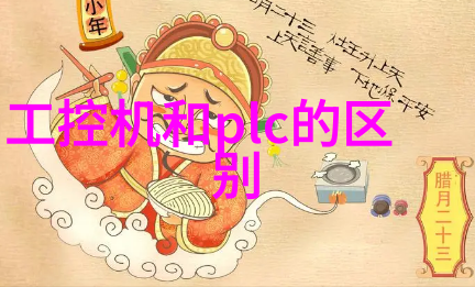 化工冷气贮藏设备的选择与应用