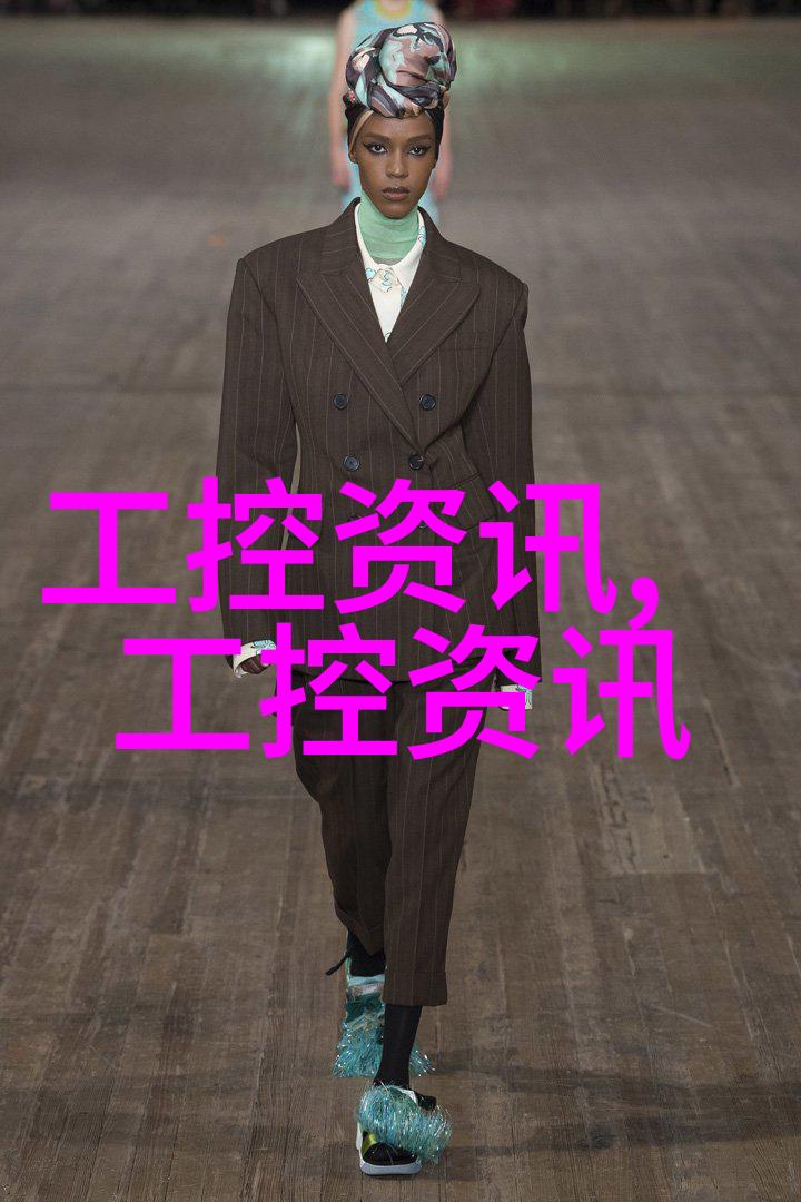 扬子石化实验室气相色谱中标结果公告