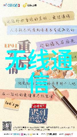 探索农村水质检测之路找寻正确的部门与机构