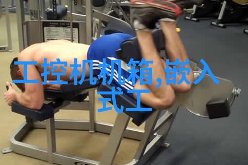 空间效率与舒适体验的完美结合现代办公室设计装修探索