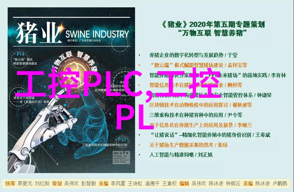 教育与实践并行学校如何通过荒料网促进学生环保意识的培养