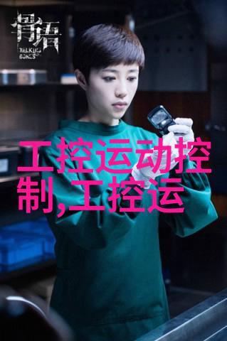 幽灵之种我与那些神秘的只在夜深人静时显现的种子