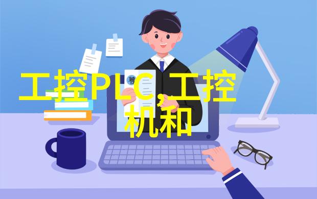 能否了解一下他们对环保工艺的态度和实践情况