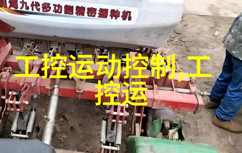 ACCA少女SDANVI穿越时空的魔法之旅