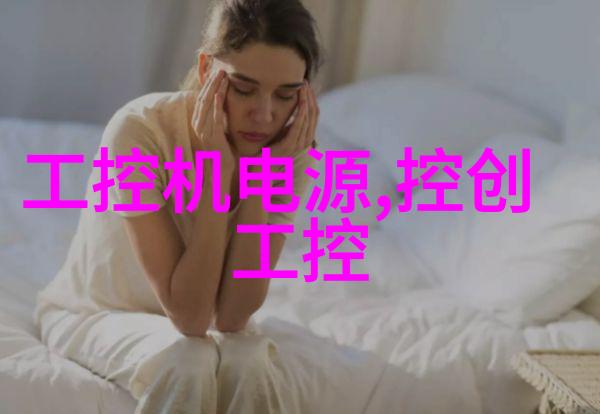 农村卫生间背后的秘密