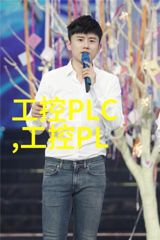 化工冷气贮藏设备我的保鲜大英雄