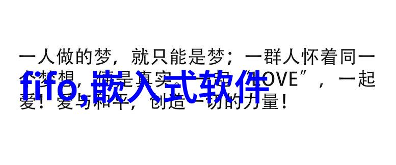 主题-饭桌上故意张开腿让公观看的不礼貌行为与其社会影响探讨