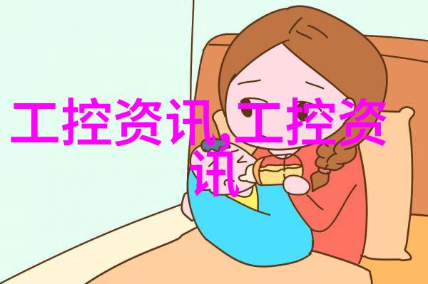 未来几年中国将如何应对国际市场上新兴技术的竞争