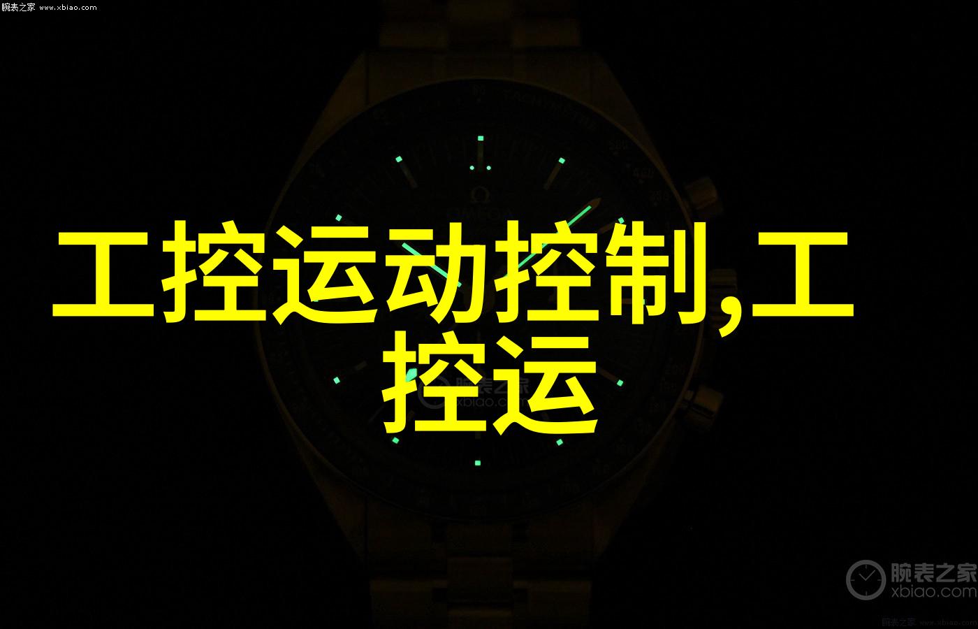 家居美学温馨时尚客厅设计梦想
