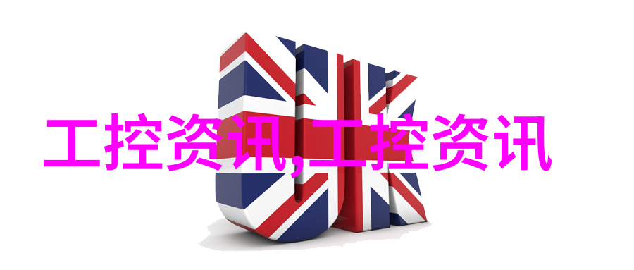 回收设备信息二手设备回收网-电子废弃物转运二手设备如何安全高效上网