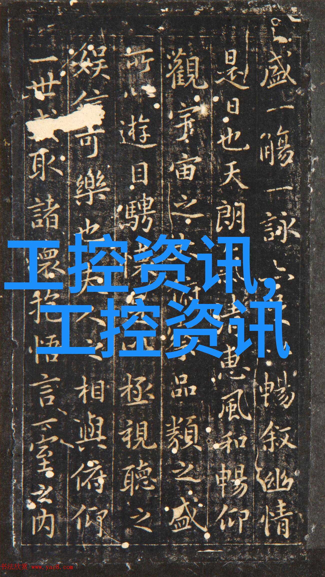 至尊逍遥权天下之霸
