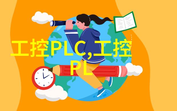 化学实验室仪器设备高级分析仪精密管家自动化工作站