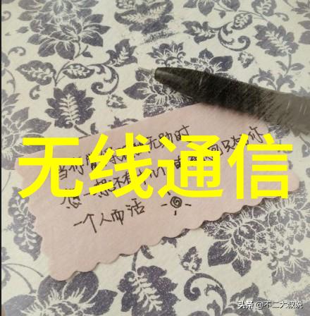 温柔如初恋的孤独岁月一生追求温暖与安宁的故事