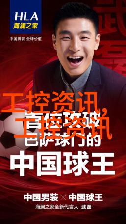 化工冷气贮藏设备守护物料的冰之堡垒