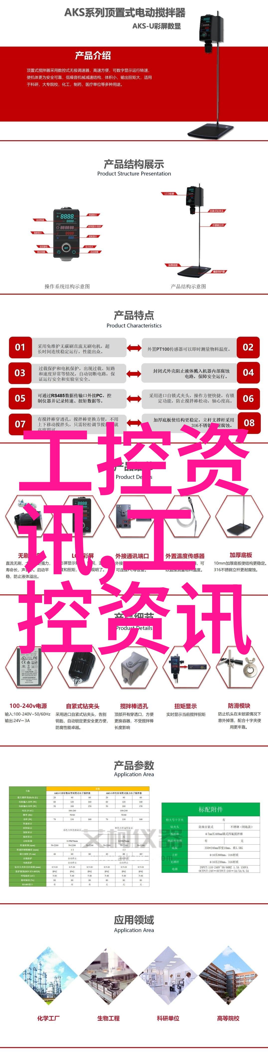 外墙饰面砖工程施工及验收规程我的手把手教你如何做到完美