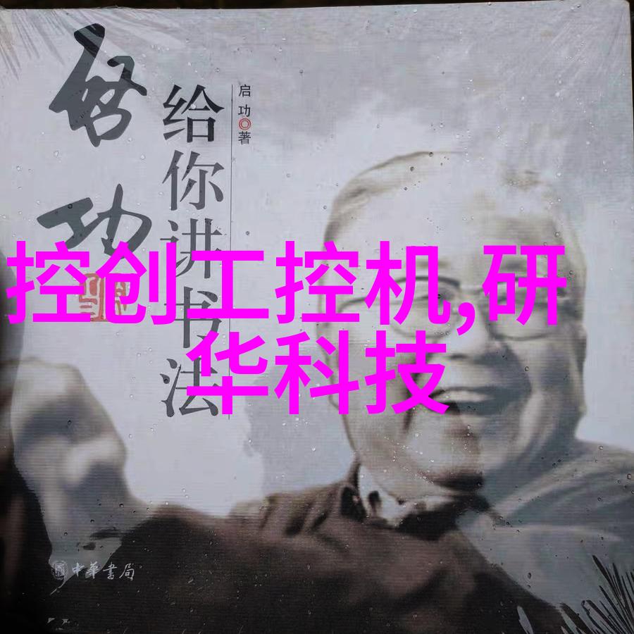 天涯明月刀梁羽生神话世界的巅峰之作