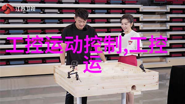 石墨烯冰箱贴技术 竟可杀死医疗器械表面99的细菌