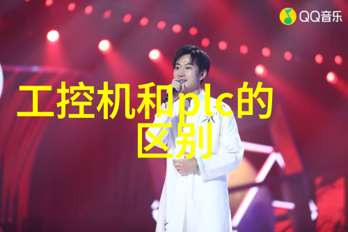 智能制造设备管理系统提升生产效率的关键因素