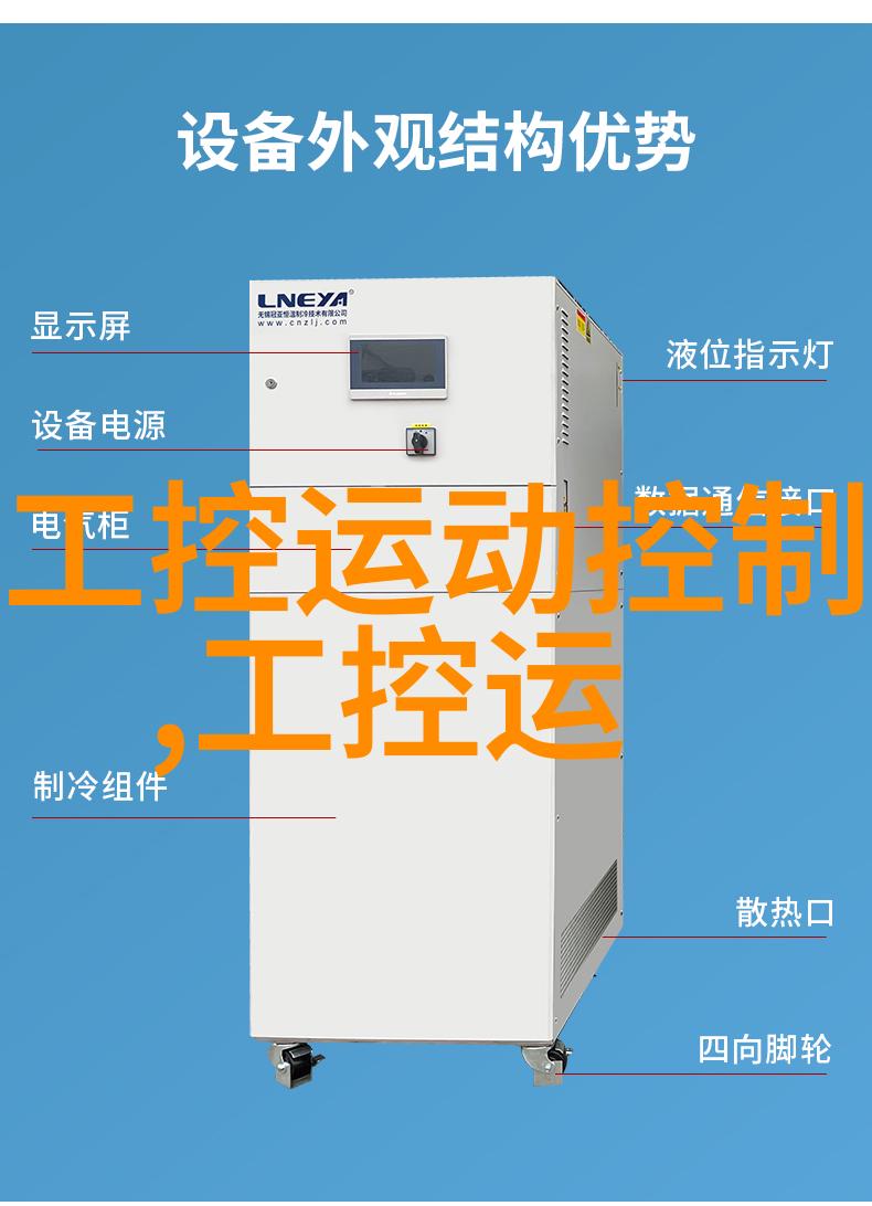 软化水处理设备智能节能型全自动软化器