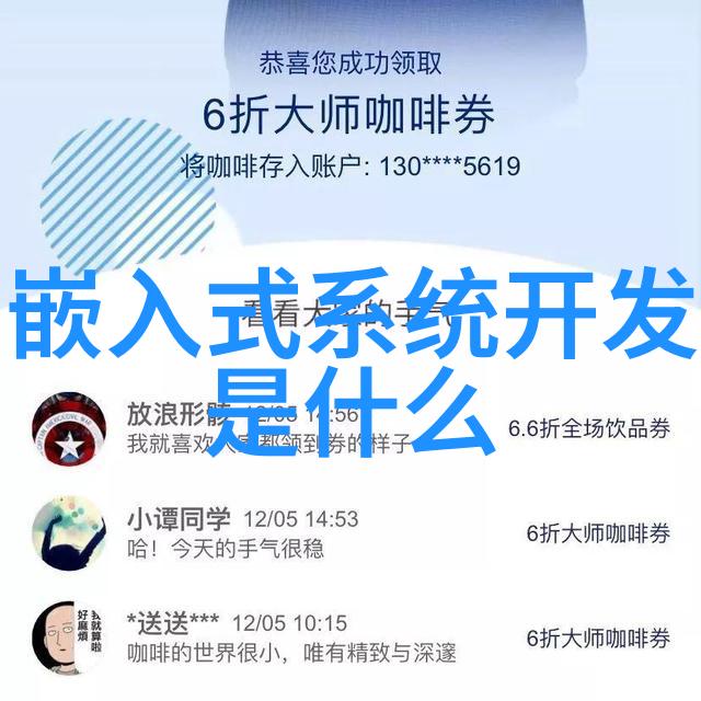 探索主材世界木质石材与金属的完美融合