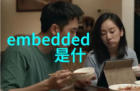 苹果M1芯片革命性ARM架构的移动性能之选