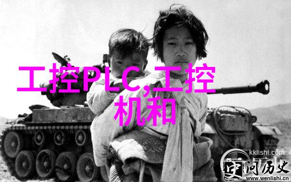 中国化工机械设备全集