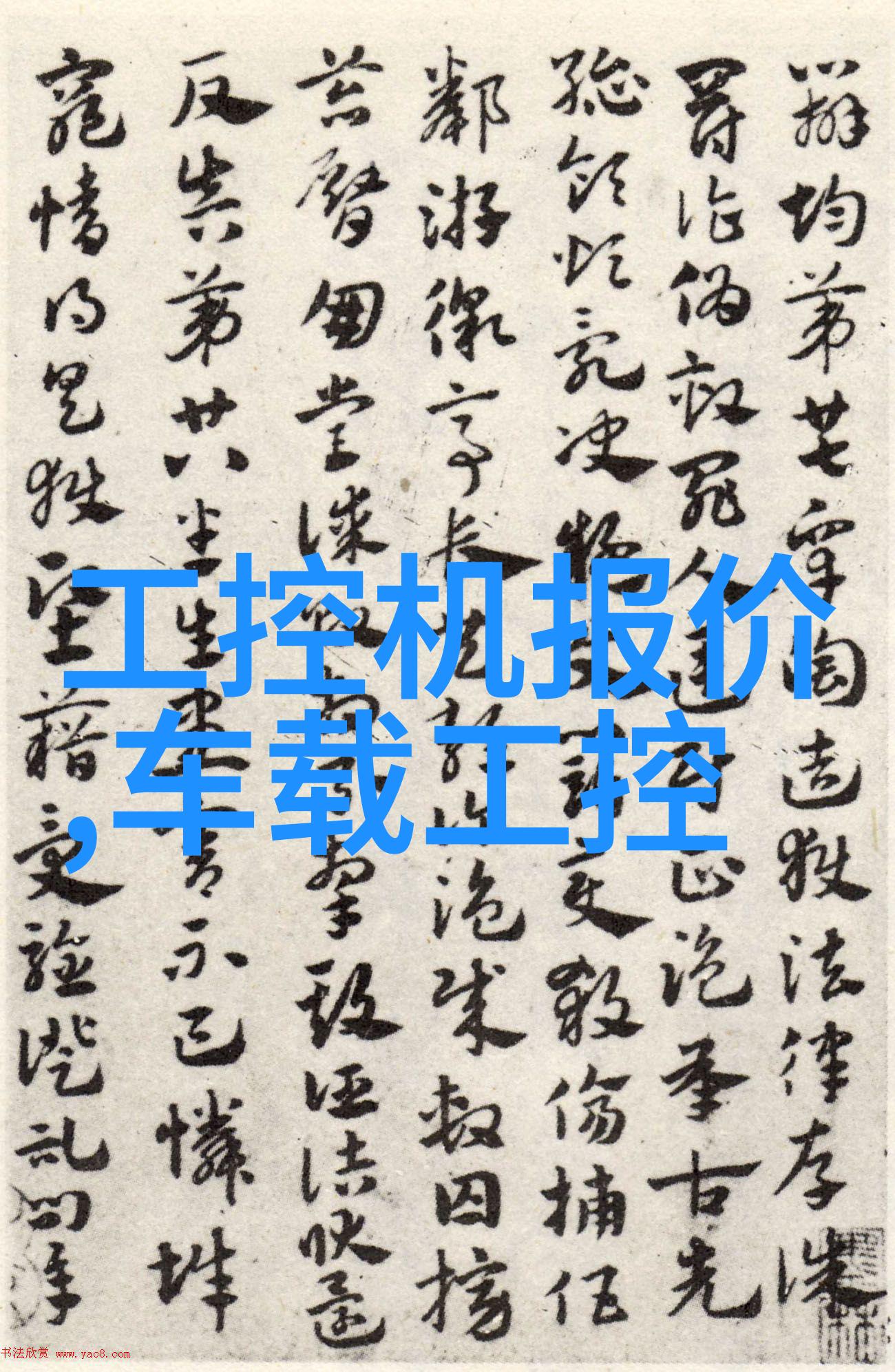排水管材料种类研究探索新型材料在建筑防水领域的应用前景
