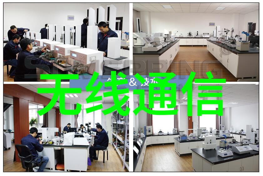 青岛实验室设备精密仪器与创新探索的交响曲