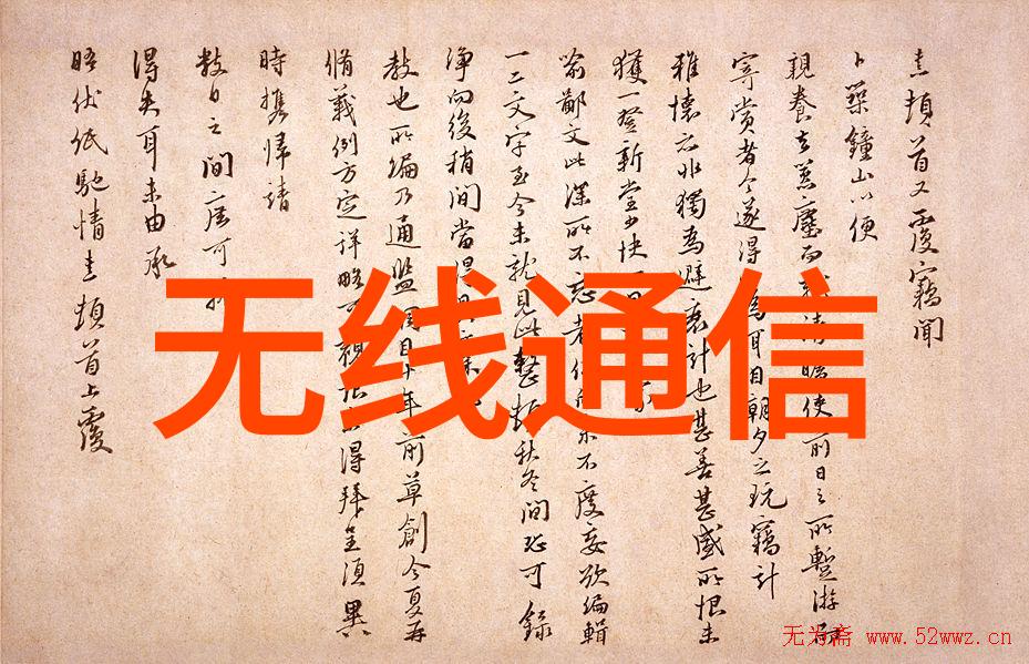 一生一世美人骨男女主第一次我俩的故事从相遇到永远