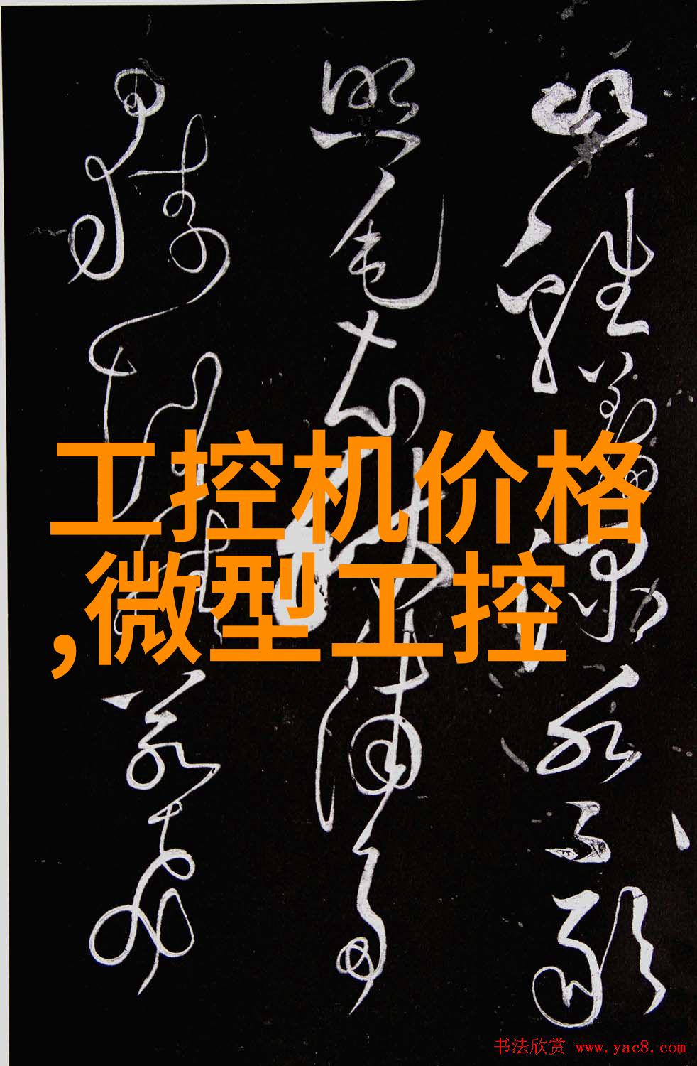 实验室操作手册解析发生装置与反应装置的功能与应用