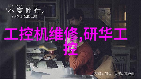 工业湿法蒸发器是如何工作并在生产线上扮演关键角色