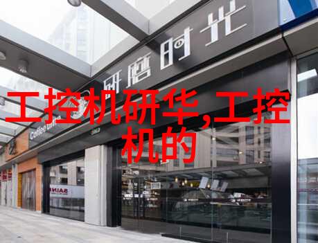 为何在某些行业如制药或电子制造其对工业纯水质量要求极高