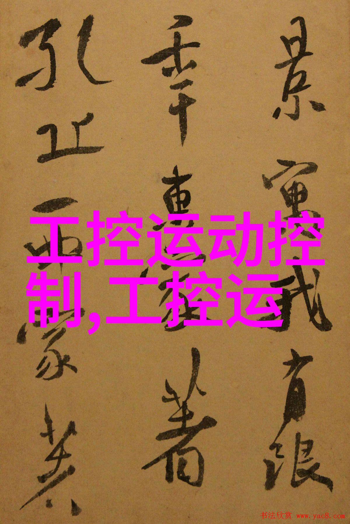 钢铁之脉今日市场价格的波动与影响