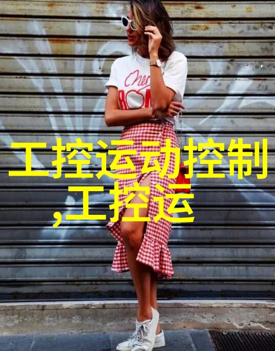 不锈钢容器罐闪耀的未来静谧的守护者