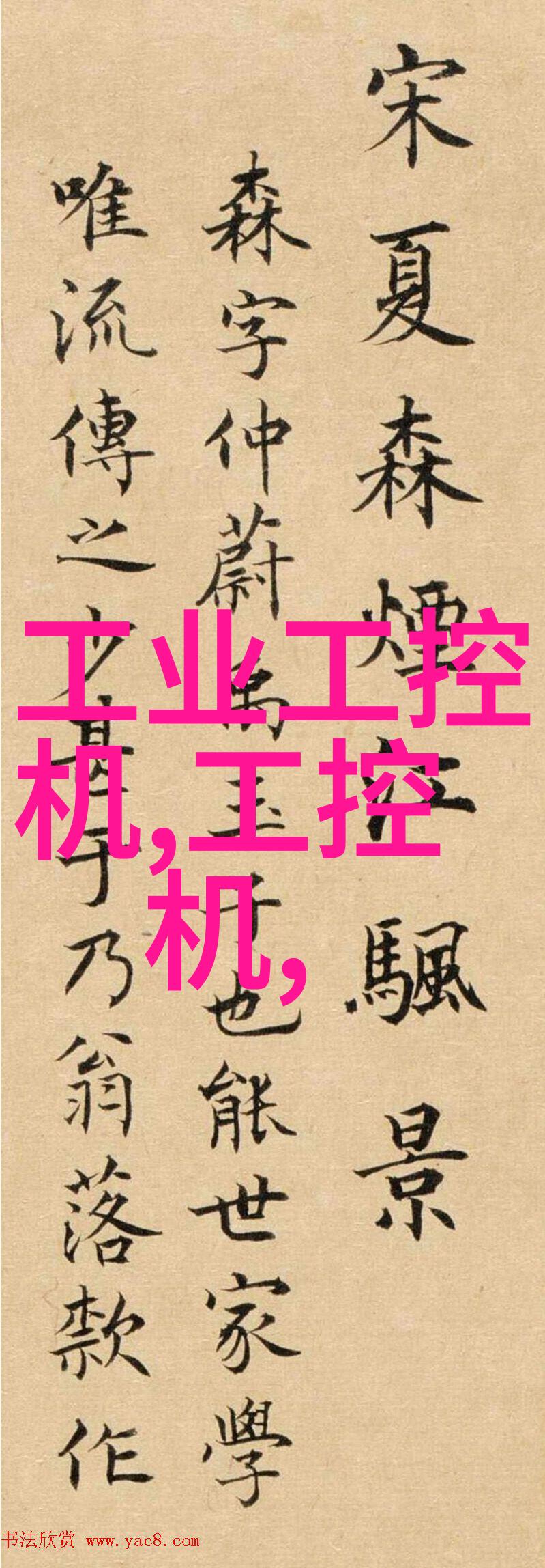 监理日志记录系统的重要性与实践应用