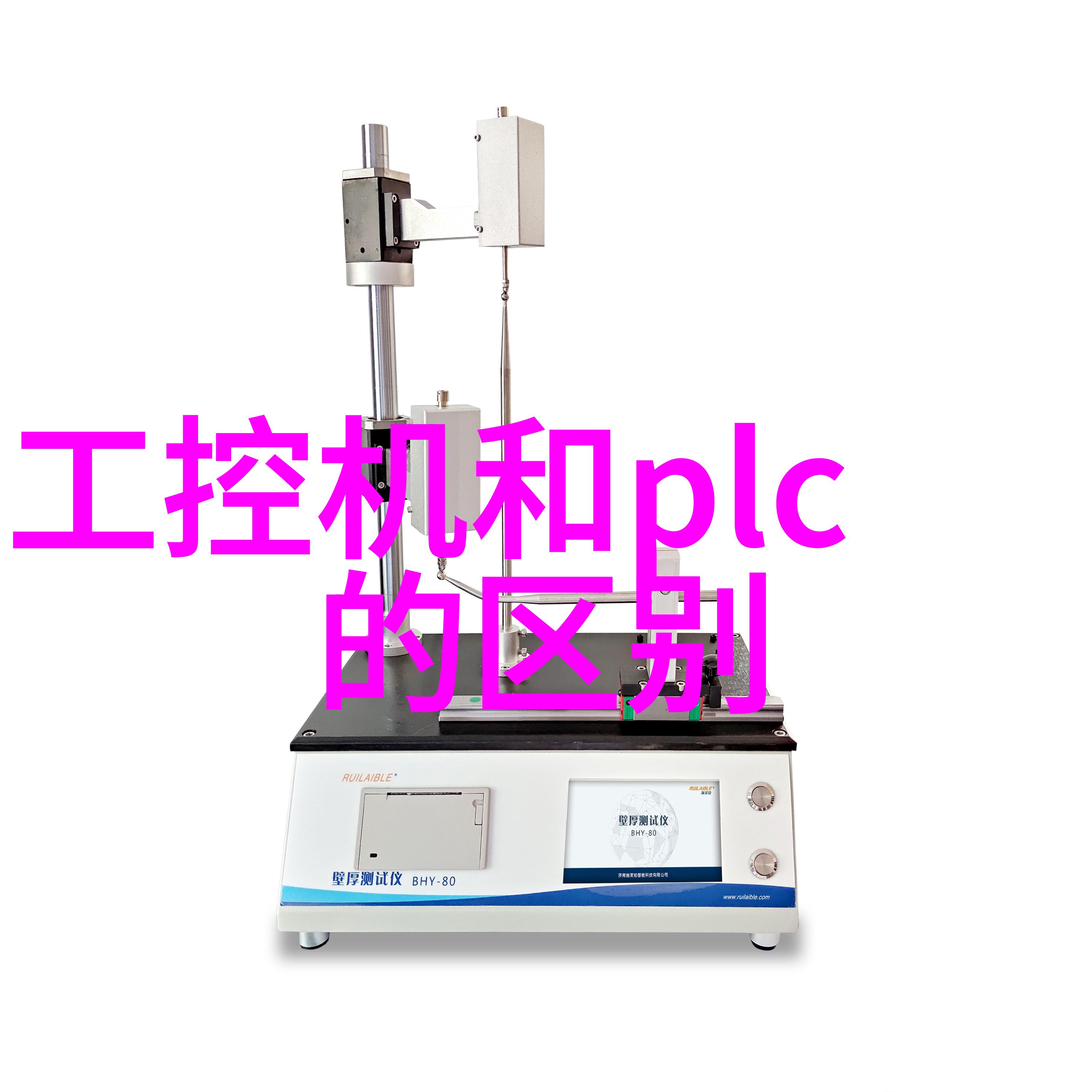 合肥除尘环保设备有限公司绿色科技引领清新未来
