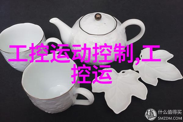 化工部-化学工业的引擎推动国家经济发展的力量