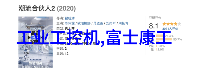成本计算与利润最大化优化pe管材批发价格策略