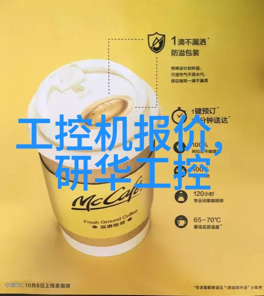 智能装备专业排名穿越时空的技术先锋