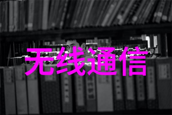 冰山王爷的废妾沉默中的情愫