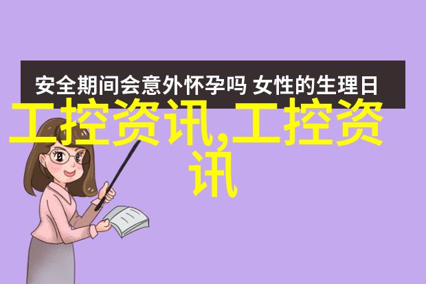 国产芯片革命中国自主研发的芯片引领信息时代新篇章