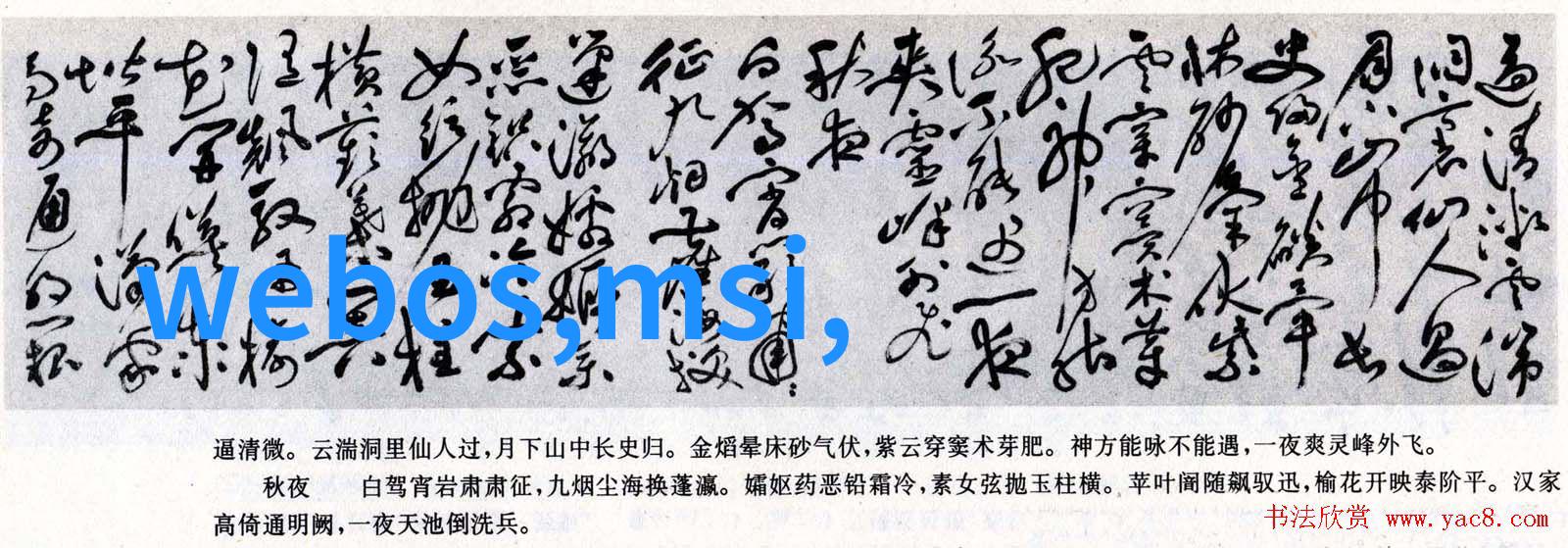 航天科技新突破国内首款外夹式体外流量监视仪上市