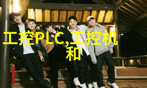 小型医疗机构污水处理设备我是如何让你的医院不再担心废水问题的