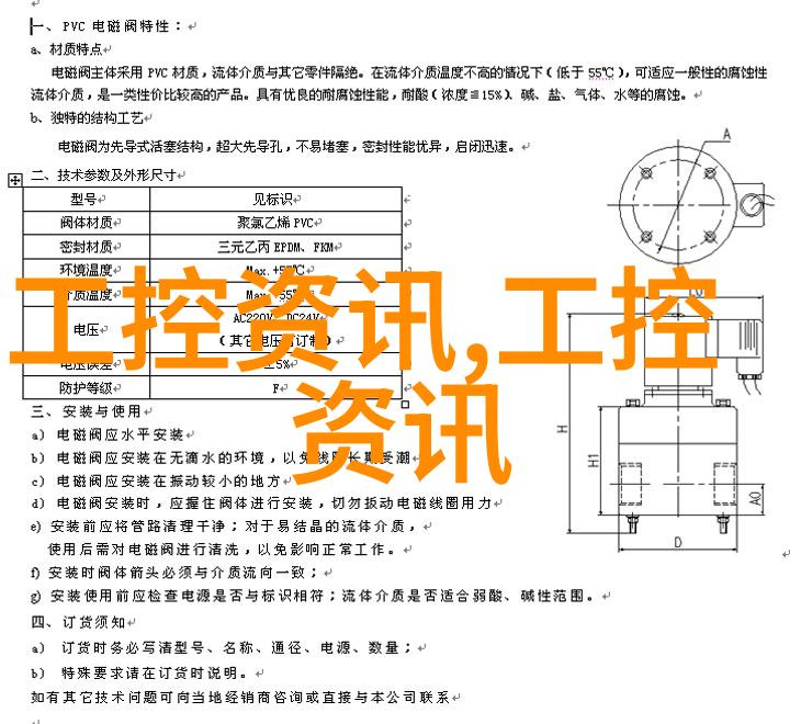 住宅装饰艺术的视觉汇编探索现代居住空间设计的图像丰富性