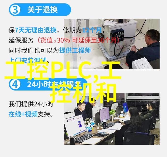 实验室废气处理大师让化学烟雾变身为清新的空气