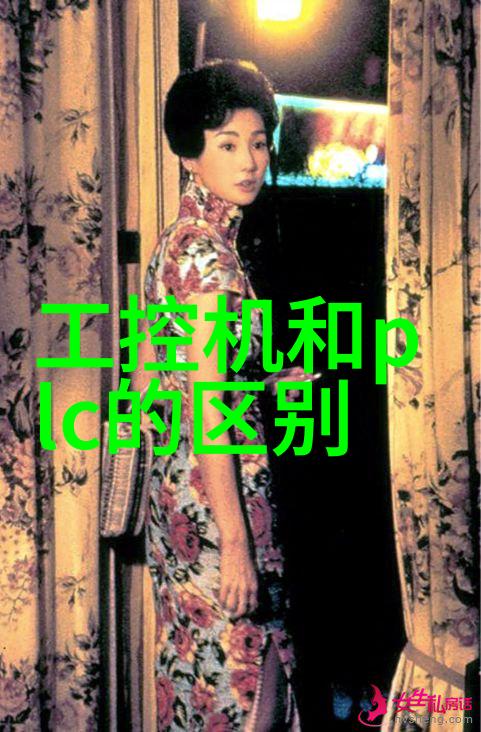 冰火双刃制冷设备配件的奇妙变换